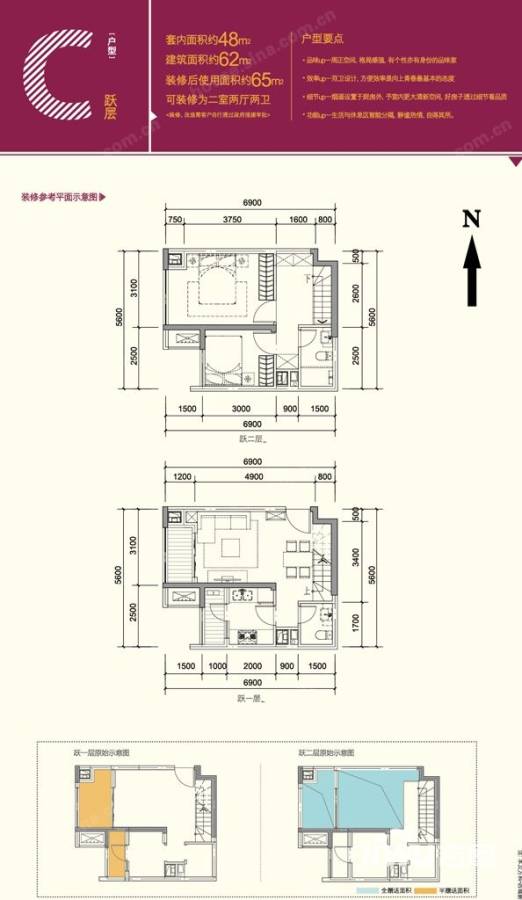 万科西城公园里2室2厅2卫48㎡户型图