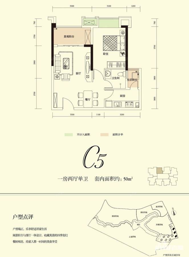 融创凡尔赛领馆普通住宅60㎡户型图