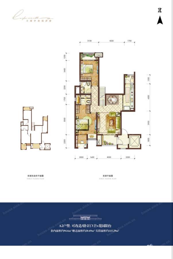 龙湖两江新宸森屿2室2厅2卫户型图