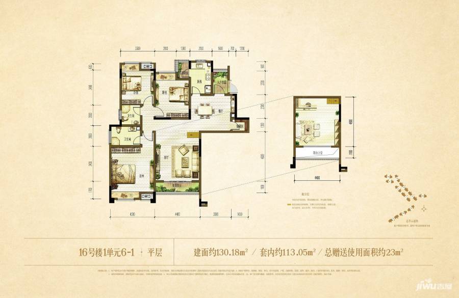 首创德尔菲谷3室2厅2卫130.2㎡户型图