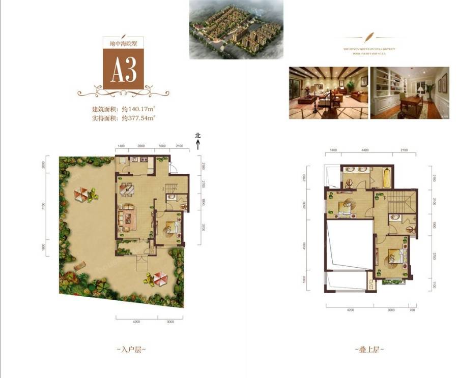 景瑞御蓝湾普通住宅140.2㎡户型图