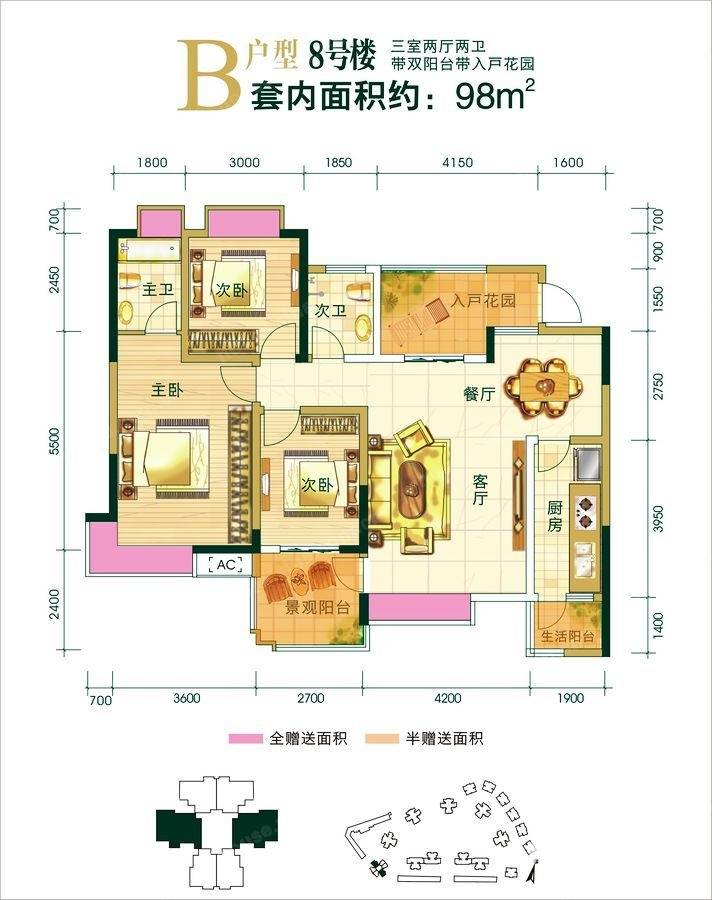 申佳上海时光3室2厅2卫108㎡户型图