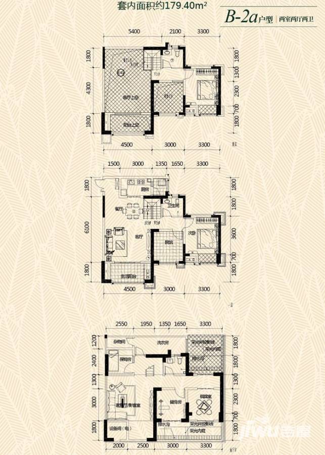 公园置尚2室2厅2卫190㎡户型图