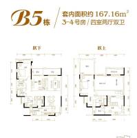 江屿朗廷4室2厅2卫167.2㎡户型图