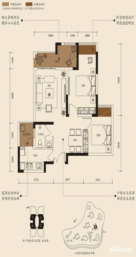 江屿朗廷2室2厅1卫72㎡户型图