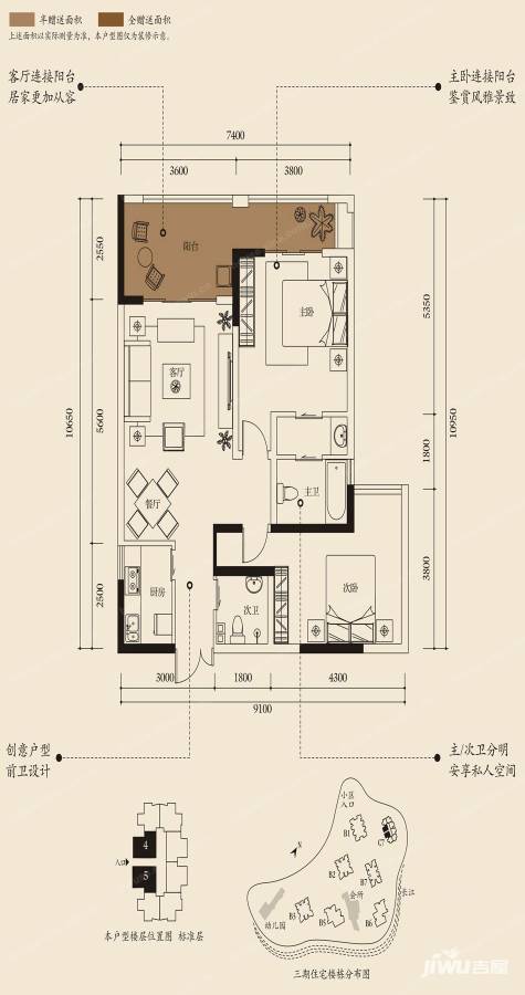 江屿朗廷2室2厅2卫88㎡户型图