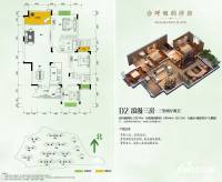 渝高香洲3室2厅2卫132.7㎡户型图