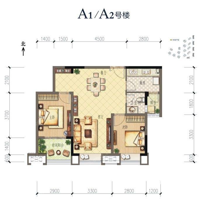 财信沙滨城市2室2厅1卫79㎡户型图