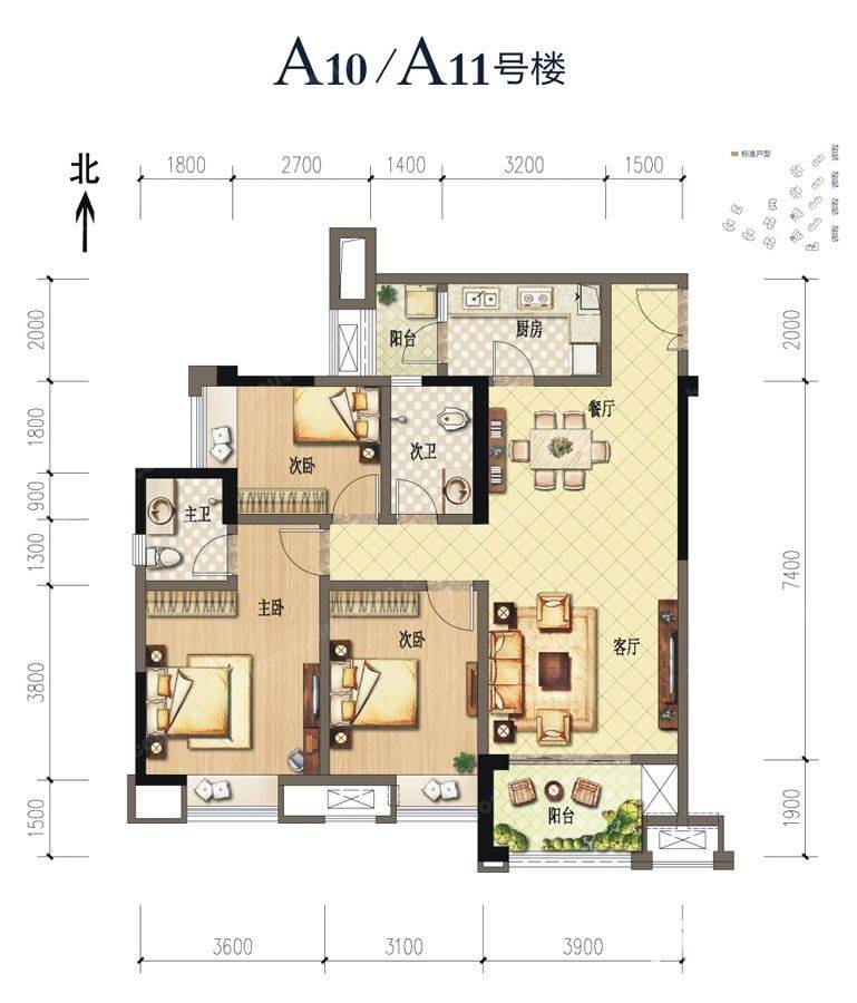 财信沙滨城市3室2厅2卫100.3㎡户型图