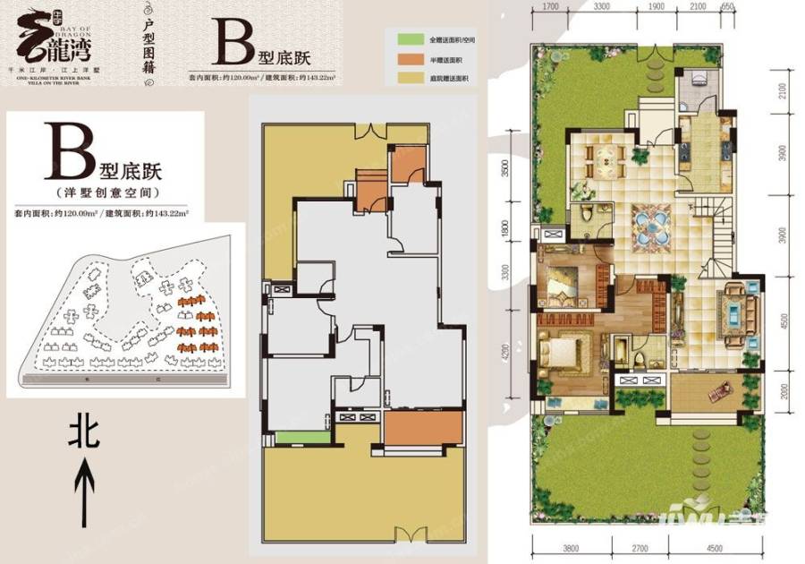 华宇龙湾普通住宅143.2㎡户型图