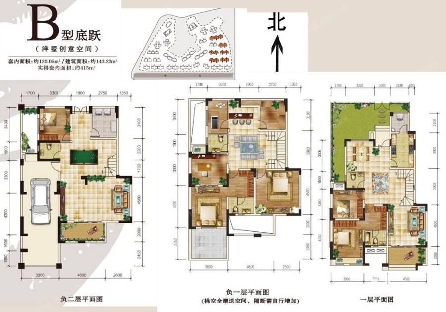 华宇龙湾普通住宅143.2㎡户型图