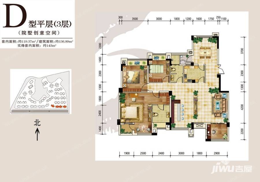 华宇龙湾普通住宅136.9㎡户型图