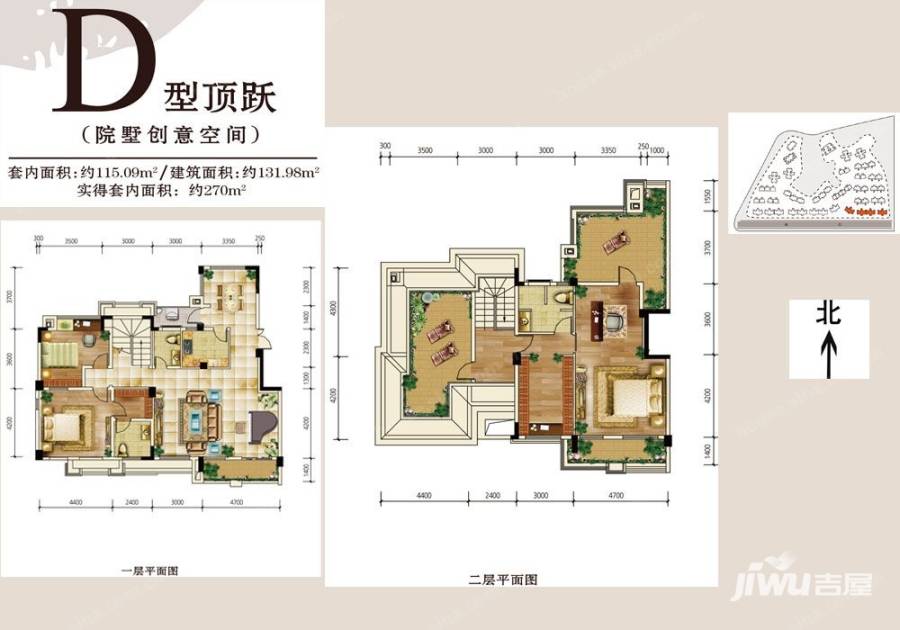 华宇龙湾普通住宅131.9㎡户型图