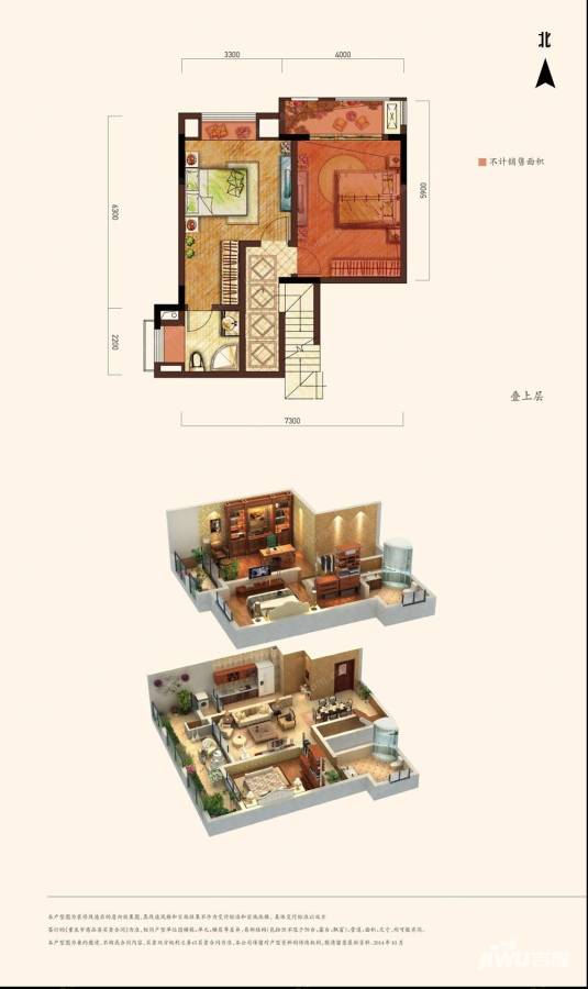 龙湖紫云台1室2厅1卫117㎡户型图