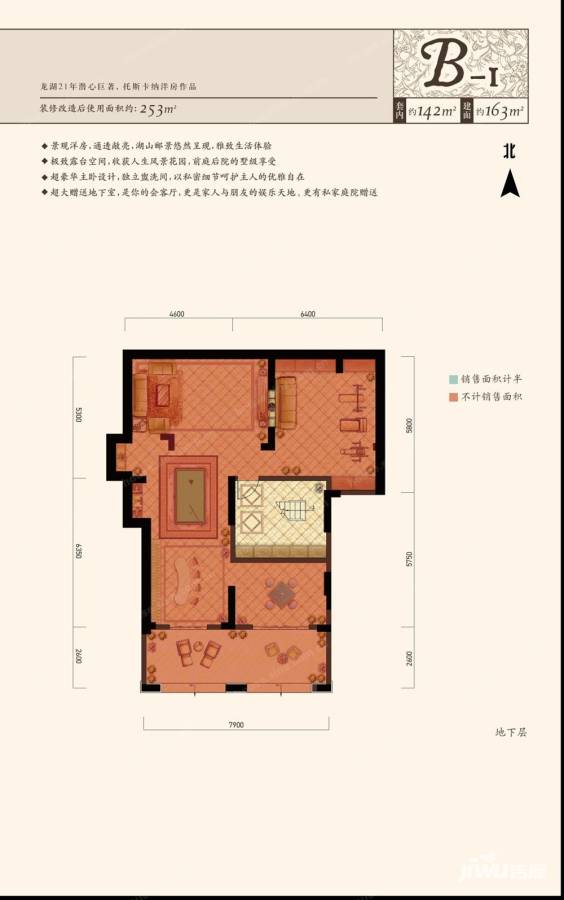 龙湖紫云台3室2厅2卫163㎡户型图