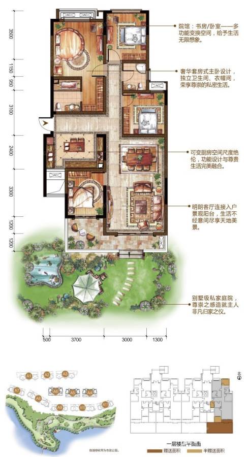 璧山金科中央公园城4室2厅2卫125㎡户型图