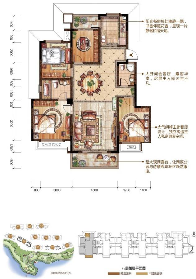 璧山金科中央公园城4室2厅2卫128㎡户型图