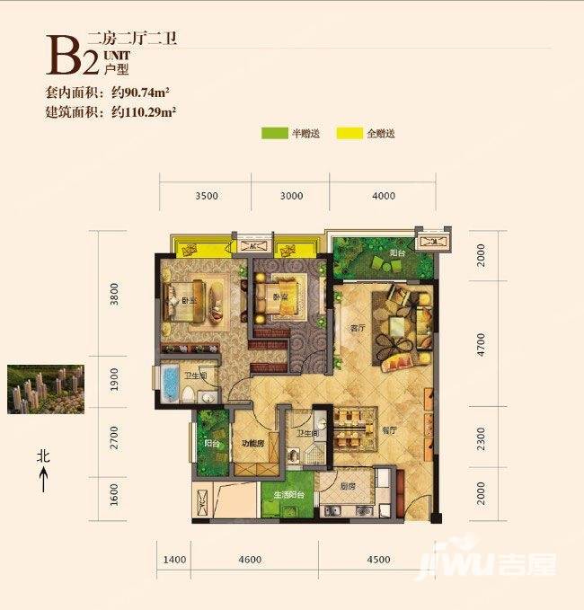 象屿两江公元2室2厅2卫110.3㎡户型图