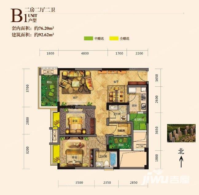 象屿两江公元2室2厅2卫92.6㎡户型图