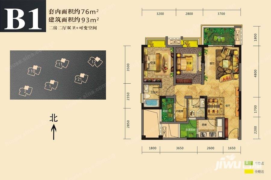 象屿两江公元2室2厅2卫93㎡户型图