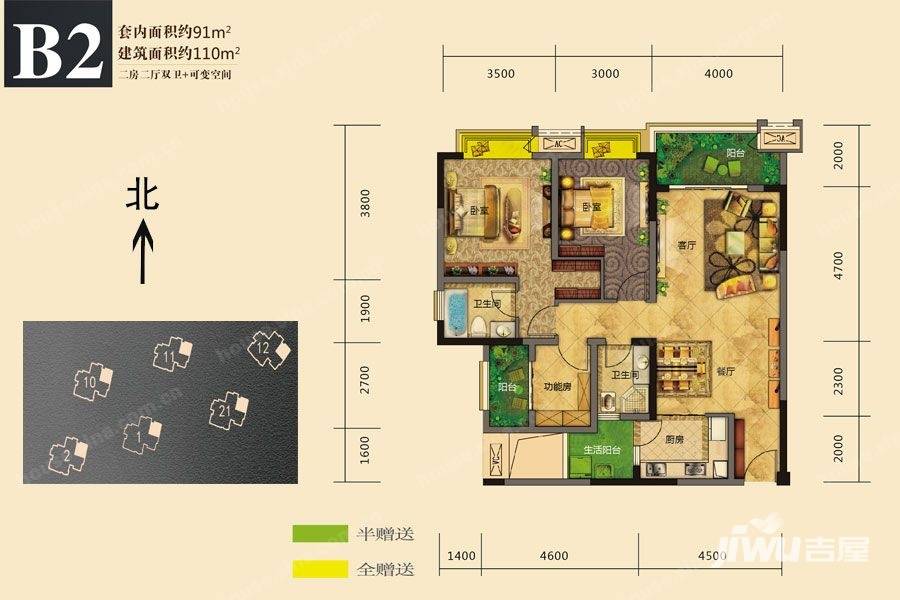 象屿两江公元2室2厅2卫110㎡户型图