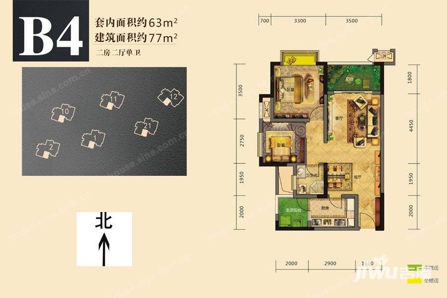 象屿两江公元2室2厅1卫77㎡户型图