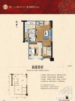 郁金香国际公寓普通住宅40㎡户型图