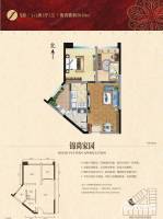 郁金香国际公寓普通住宅60㎡户型图