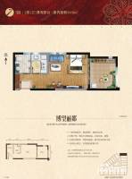 郁金香国际公寓普通住宅40㎡户型图