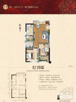 郁金香国际公寓普通住宅59㎡户型图