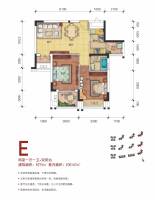 中庚城2室1厅1卫61.9㎡户型图