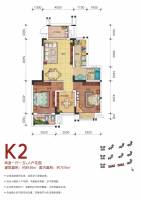 中庚城2室1厅1卫73.5㎡户型图