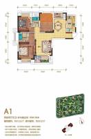 中庚城2室2厅2卫113.2㎡户型图