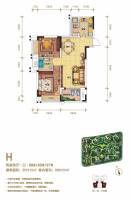 中庚城2室1厅1卫79.7㎡户型图