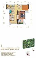 中庚城1室2厅1卫53.9㎡户型图