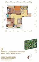 中庚城2室2厅1卫90.4㎡户型图