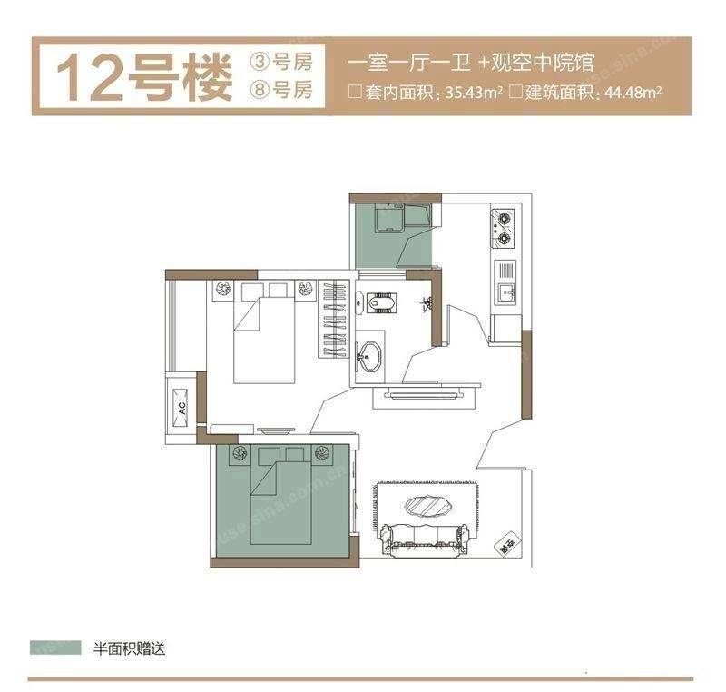 环山国际户型图 12号楼3,8号房1室1厅1卫1厨 套内35.43 35.43㎡