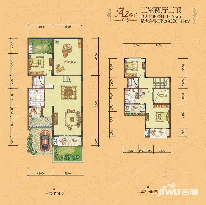 大鼎湖滨印象3室2厅3卫170.8㎡户型图