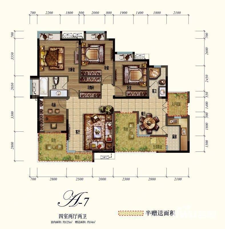 财信北岸江山4室2厅2卫139㎡户型图