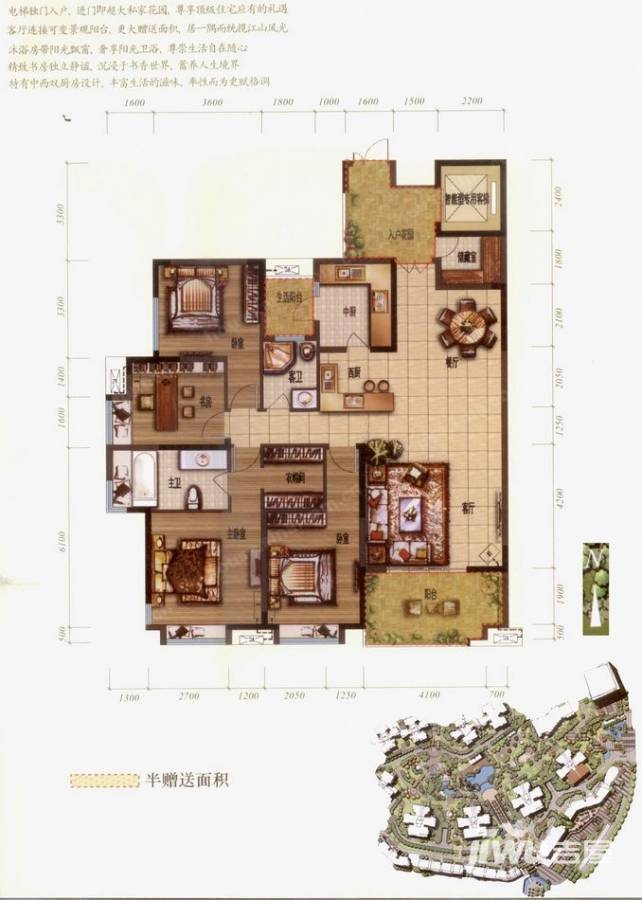 财信北岸江山4室2厅2卫152㎡户型图