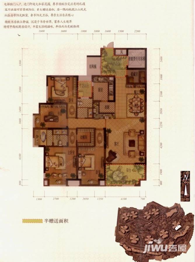 财信北岸江山4室2厅2卫156㎡户型图