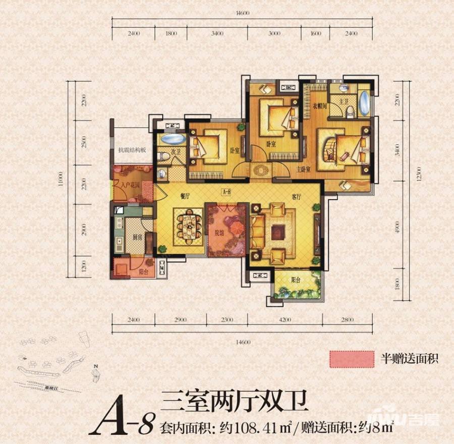 财信北岸江山3室2厅2卫120㎡户型图