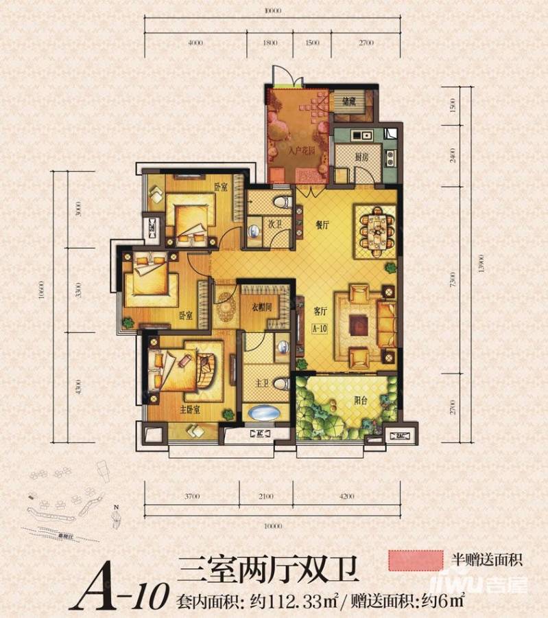 财信北岸江山3室2厅2卫131㎡户型图