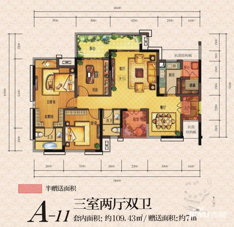 财信北岸江山3室2厅2卫121㎡户型图