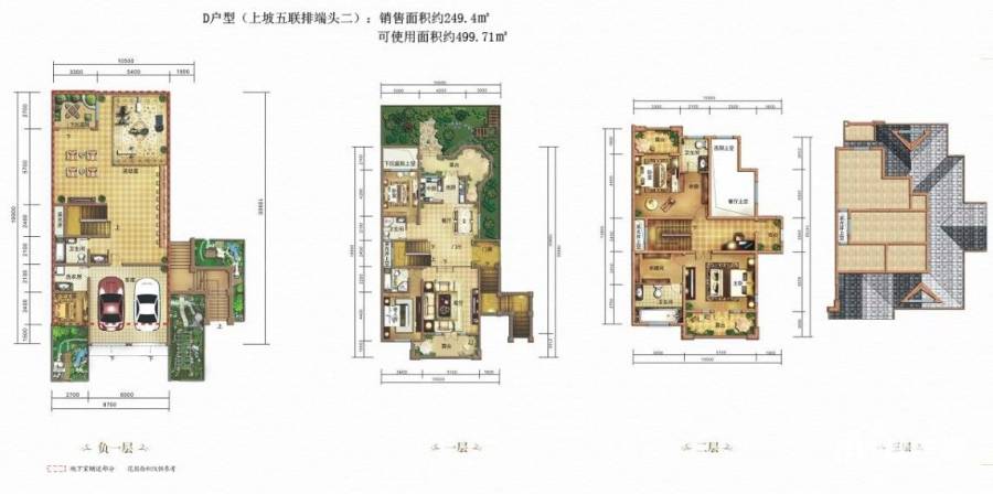 中国铁建山语城山栖5室2厅6卫249.4㎡户型图