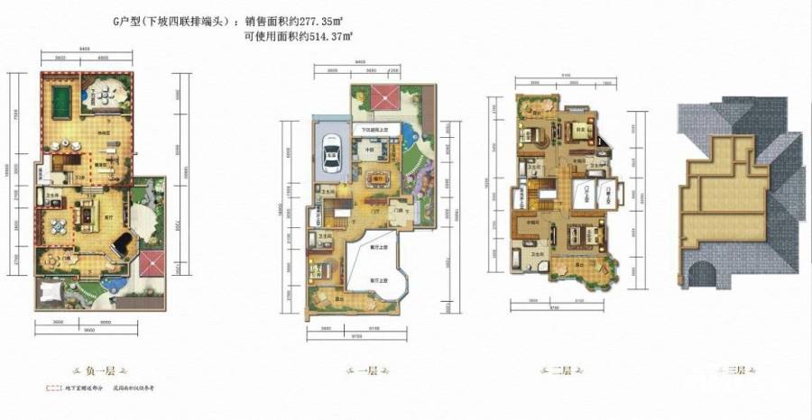 中国铁建山语城山栖4室3厅6卫277.4㎡户型图