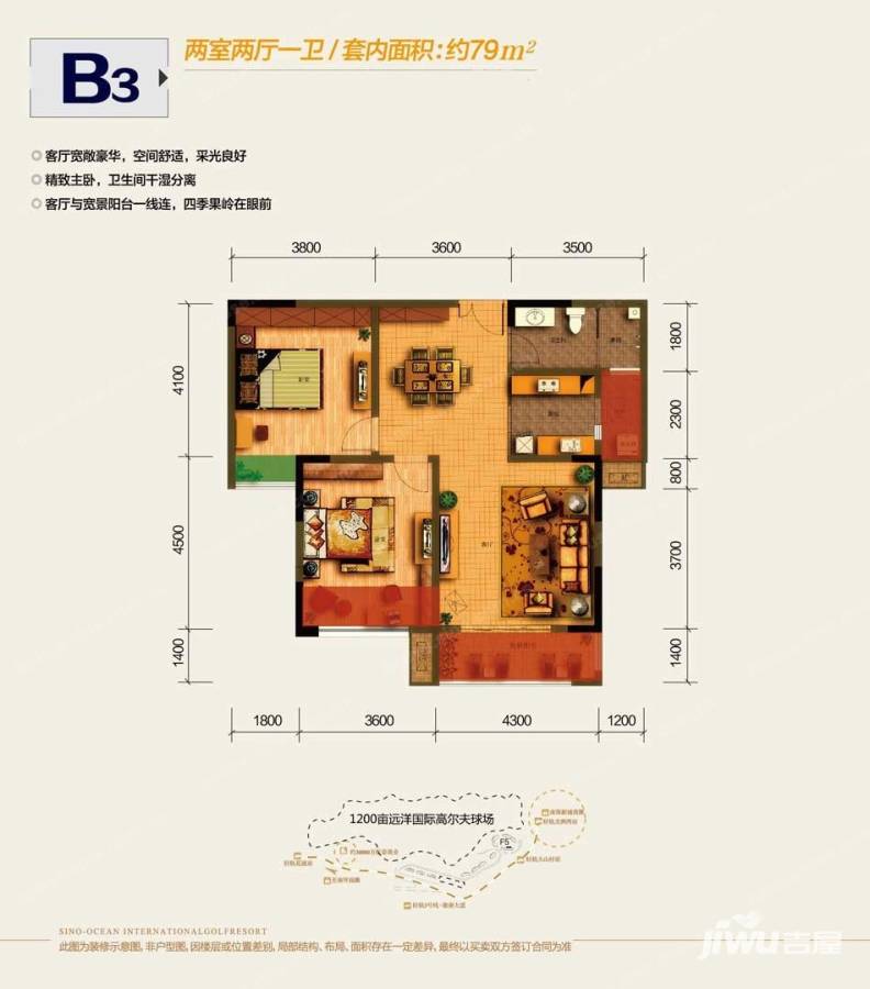 远洋高尔夫国际社区普通住宅98㎡户型图