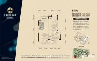 北麓国际城普通住宅69.7㎡户型图