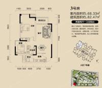 北麓国际城2室2厅1卫68.3㎡户型图