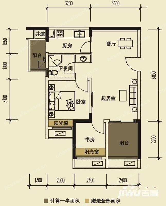 协信城立方2室2厅1卫56.1㎡户型图